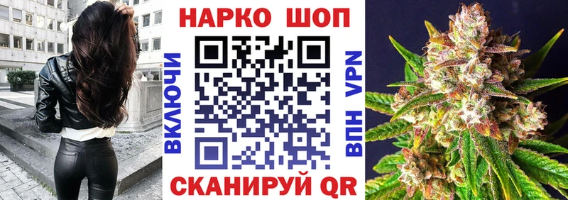 Цена Саров Каннабис МДМА Гашиш Галлюциногенные грибы МЕФ Амфетамин COCAIN