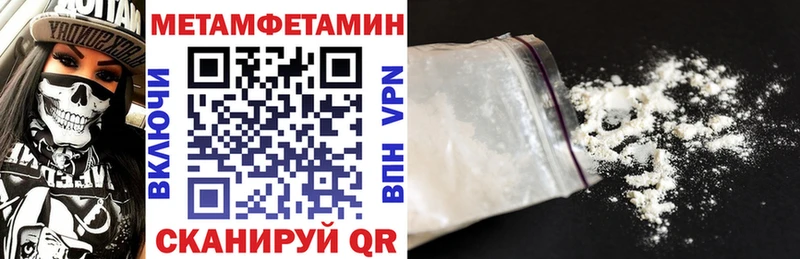 Amphetamine Premium  мега ONION  Саров 