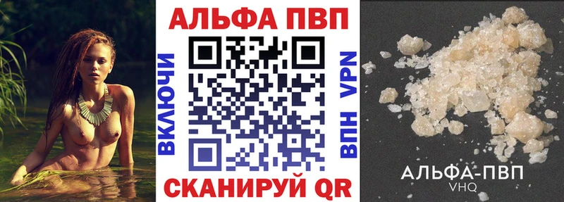 APVP Crystall  Саров 