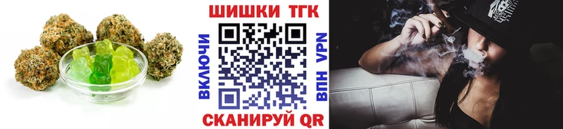 Еда ТГК конопля  Саров 