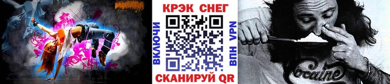 дарнет шоп  Саров  Cocaine VHQ 