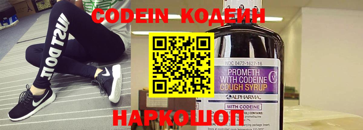 Меф МЯУ МЯУ кристаллы  Саров  КОКАИН  Вход с VPN  ГАШИШ 