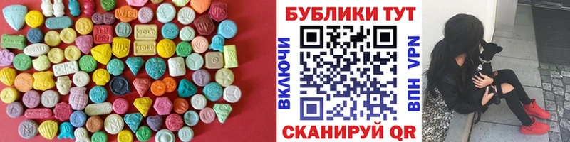 ЭКСТАЗИ ешки ссылка на мегу зеркало Саров