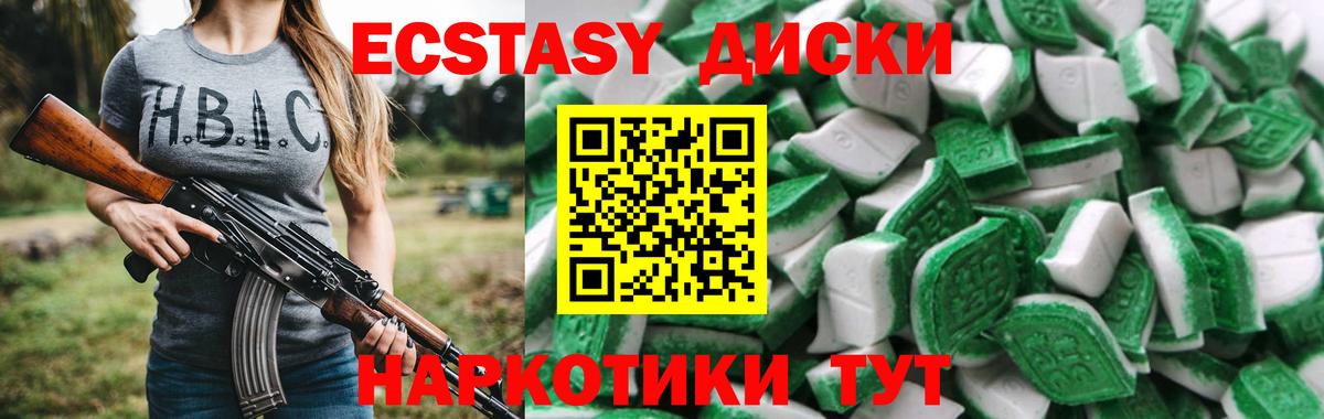Саров  Экстази Cube  Ecstasy  Ecstasy Cube  купить наркотик  Вход с VPN 