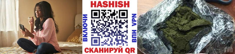 ГАШИШ AMNESIA HAZE  OMG как зайти  Саров 