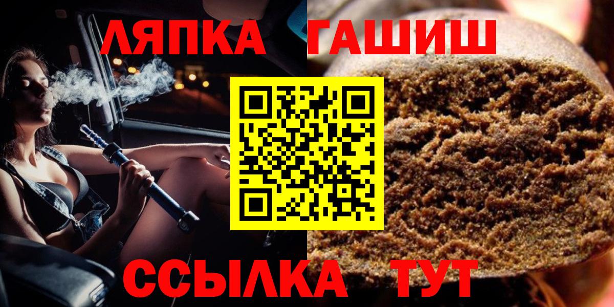 ГАШИШ VHQ Саров