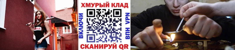 omg ссылка  Саров  ГЕРОИН герыч 