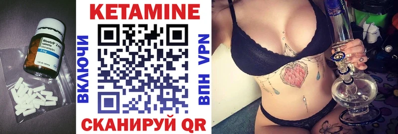сколько стоит Саров КЕТАМИН VHQ