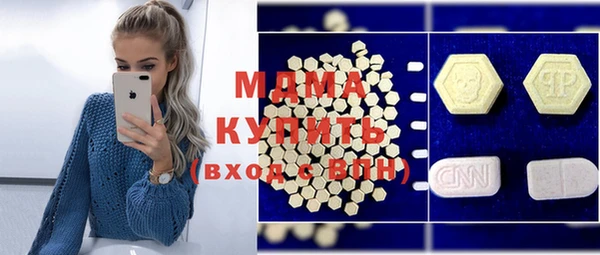 ешки Армянск