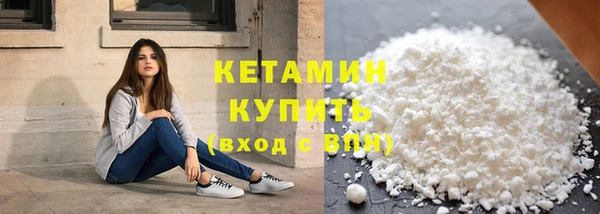 ешки Армянск