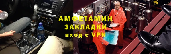 стафф Аркадак