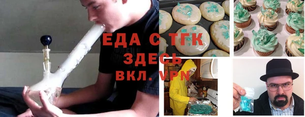 синтетический гашиш Алексеевка