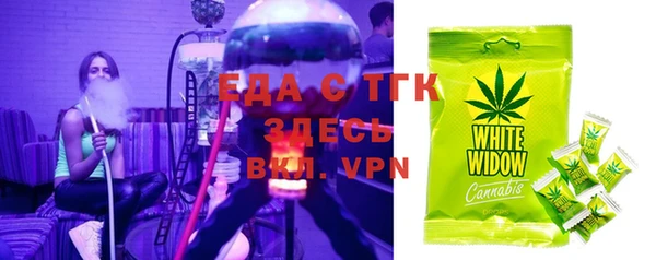ешки Армянск