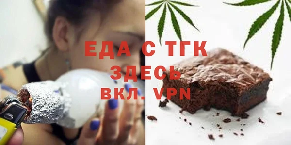 стафф Аркадак