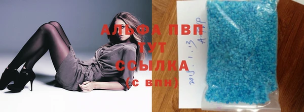 ешки Армянск