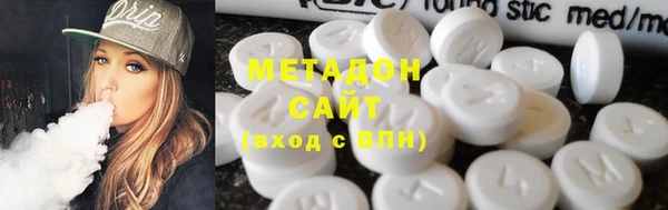 ешки Армянск