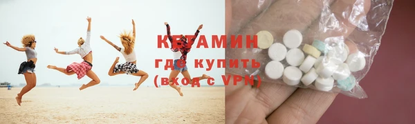 стафф Аркадак
