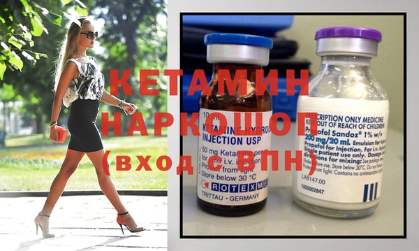 прущая мука Протвино