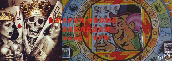 стафф Аркадак