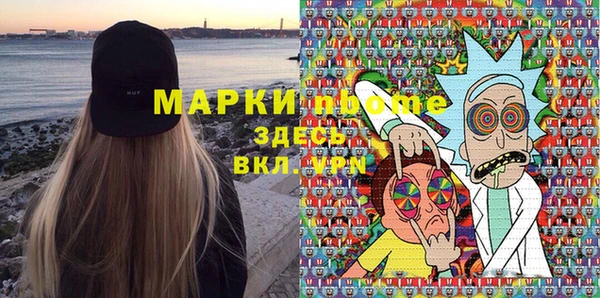 ешки Армянск