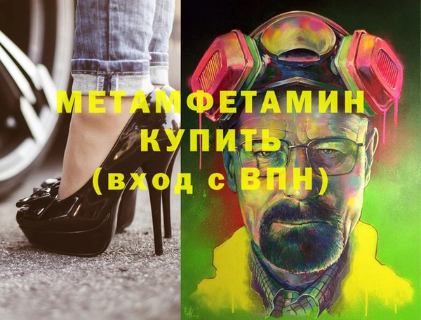 ешки Армянск