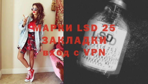 стафф Аркадак