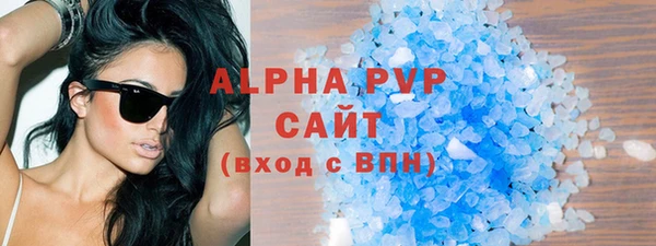 ешки Армянск