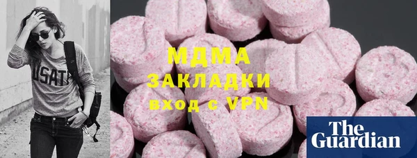стафф Аркадак