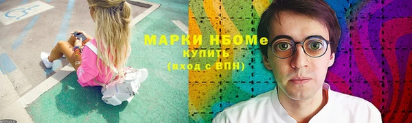 стафф Аркадак