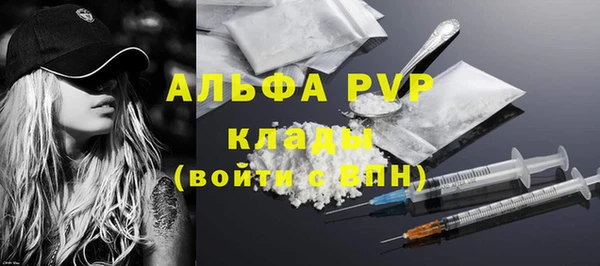 ешки Армянск