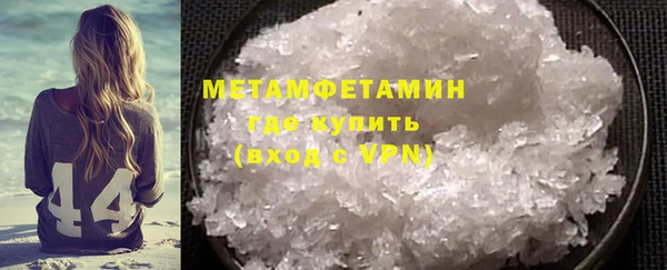 прущий лед Арсеньев