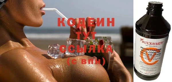 ешки Армянск