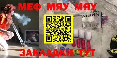 круглые Мариинск