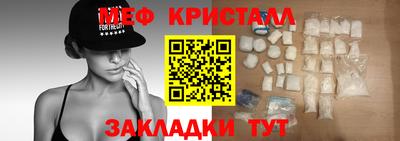 гашик Славгород
