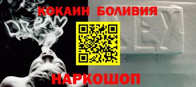 наркотики Малоярославец