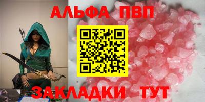 круглые Мариинск
