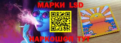 круглые Мариинск