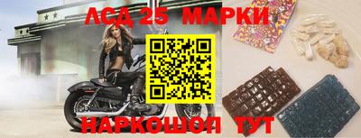 круглые Мариинск
