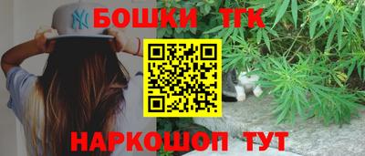наркотики Малоярославец