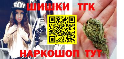 круглые Мариинск
