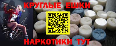 наркотики Малоярославец