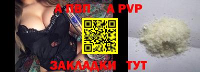 круглые Мариинск