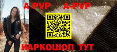 круглые Мариинск