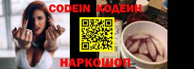 наркотики Малоярославец
