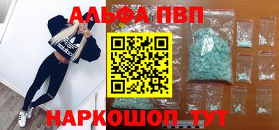 наркотики Малоярославец