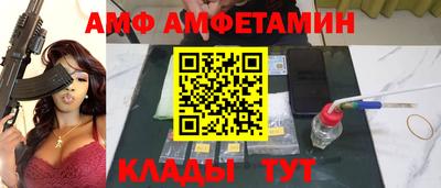 круглые Мариинск