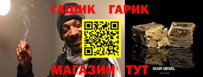 круглые Мариинск