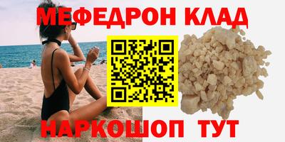 круглые Мариинск