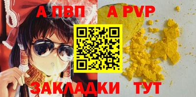 круглые Мариинск