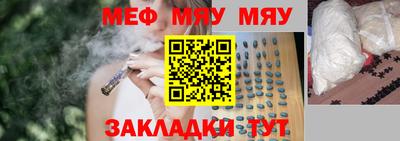 круглые Мариинск